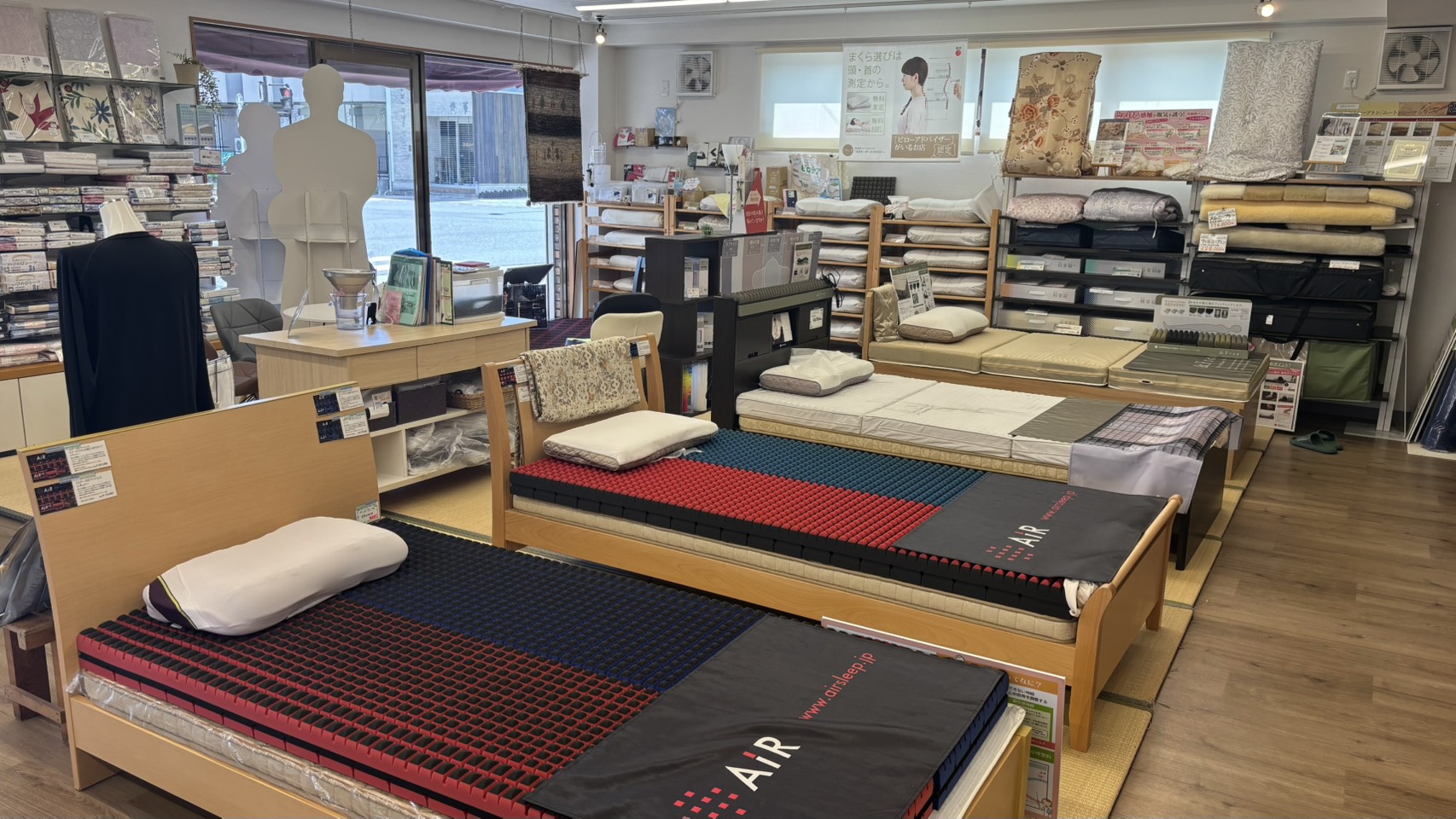 ねむりの相談所 蓮田店